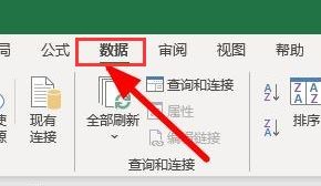 excel制作单元格下拉菜单方法介绍