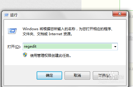 win7玩dota怎么全屏