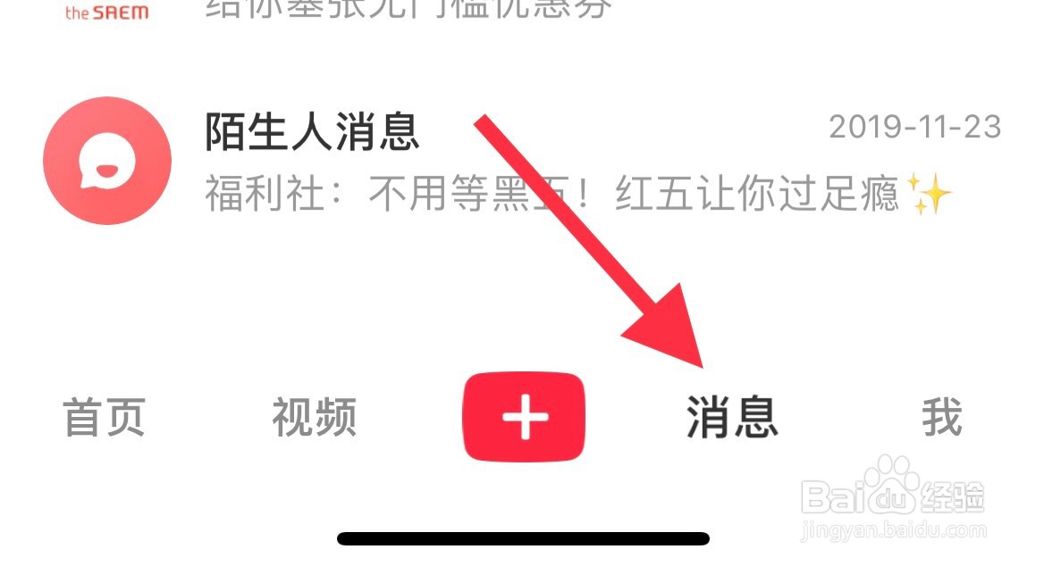 小红书怎么建群找搭子