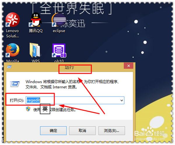 电脑误删文件如何恢复