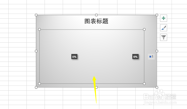 怎么在excel中插入饼图