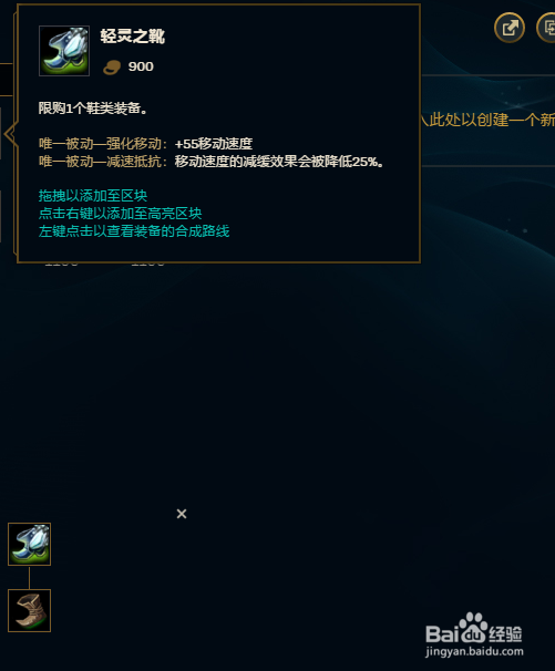 9.11版本中路大发明家黑默丁格怎么出装