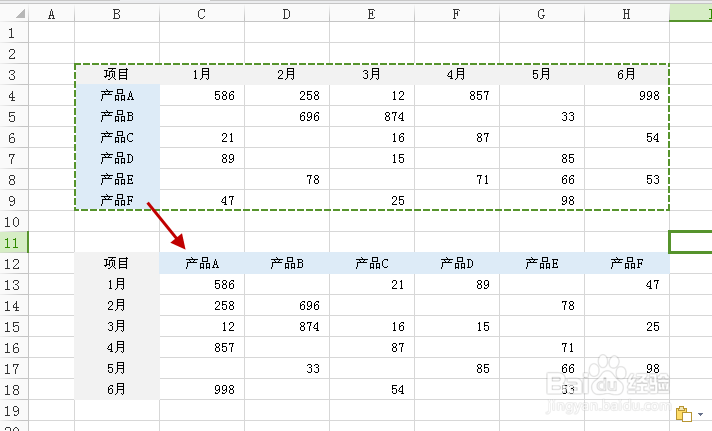 WPS表格实现横向转纵向的方法