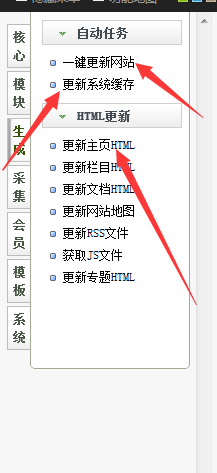 dede模板如何去除自带的织梦链