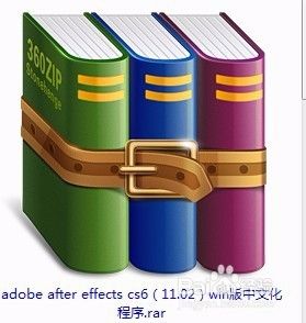 Adobe After Effects CＳ6 中文汉化图文教程