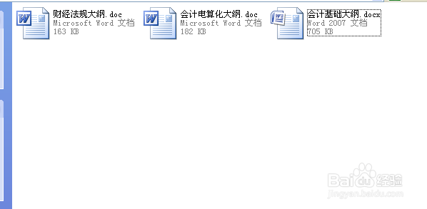 <b>会计从业资格证考试中会计基础的学习方法</b>