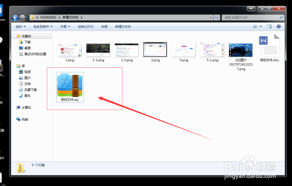 5种常用打开后缀名为.docx文件的方法