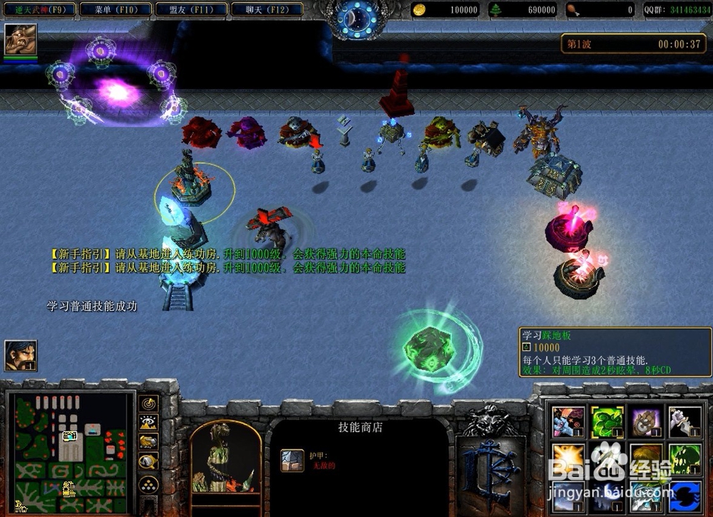 逆天武神1.0.9正式版攻略专属武器怎么得