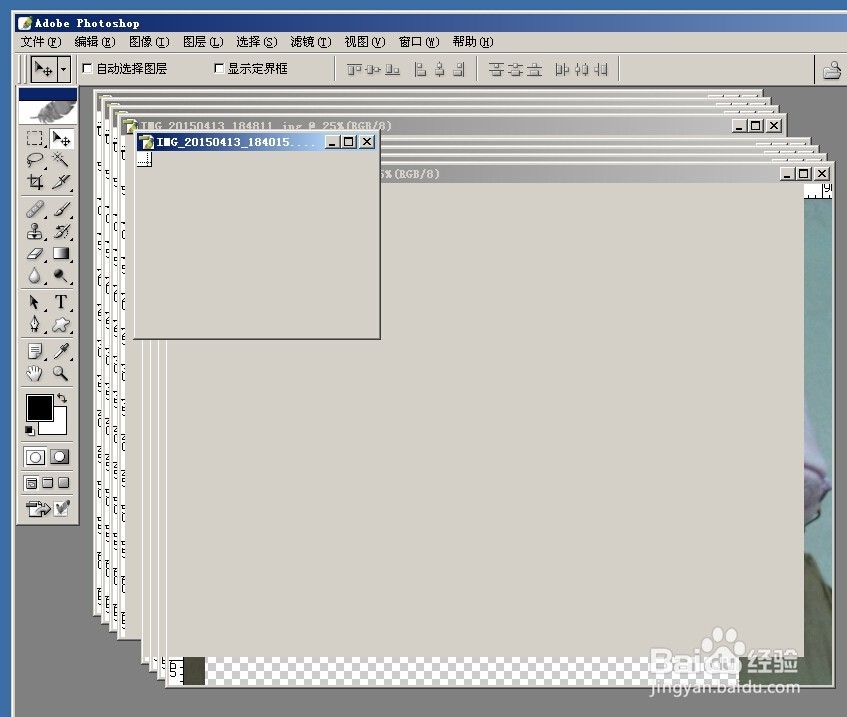 怎么用Photoshop软件批量处理图片大小【附图】