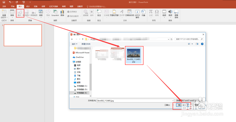 PPT2016做文字穿插图片的效果