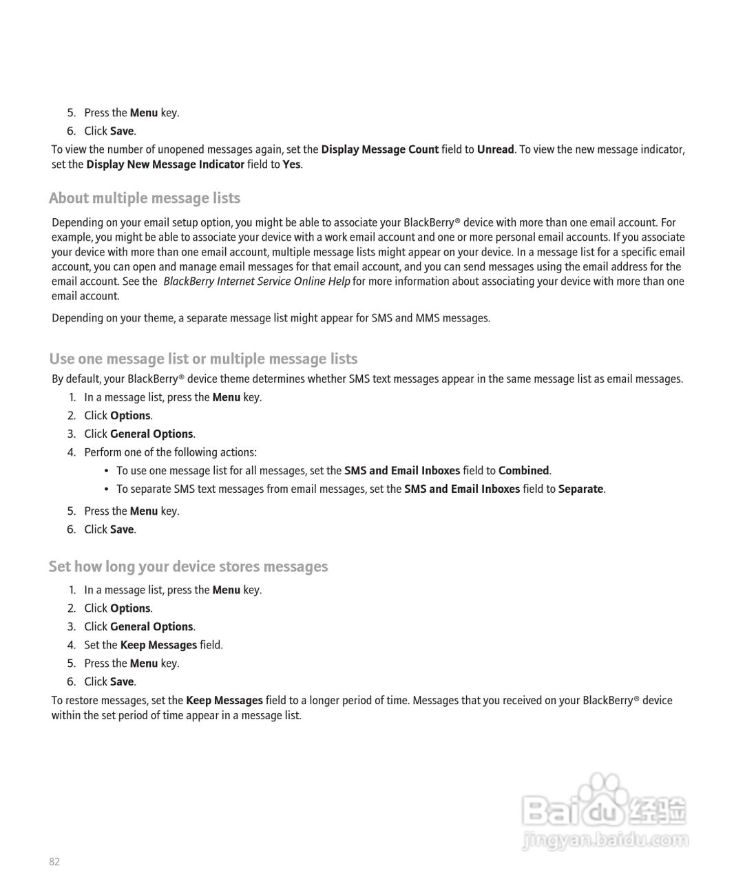 黑莓手机Curve 8300型使用说明书:[9]