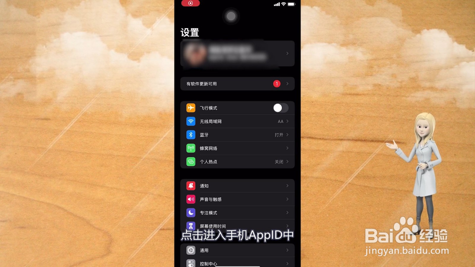 存储空间不足怎么解决
