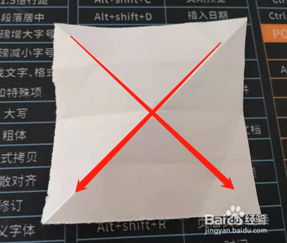 用两个正方形拼成一个大的正方形怎样剪拼