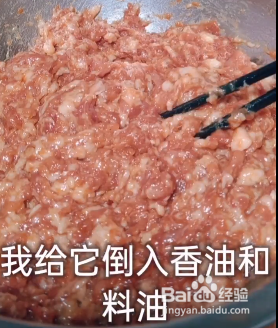 香菜馅饺子怎样做不苦