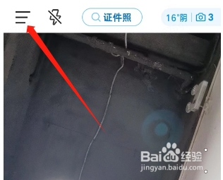 今日水印相机如何设置延迟拍摄