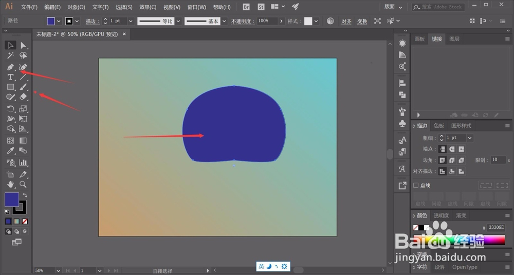 Adobe Illustrator(AI)如何设置渐变背景
