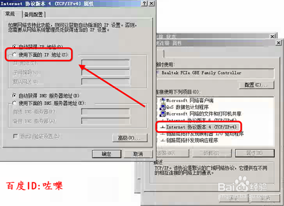 windows2008 dns服务器怎么搭建配置