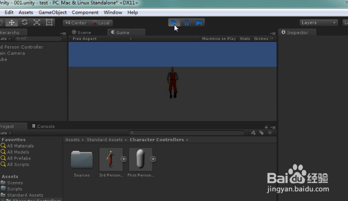 unity3d添加角色控制和测试