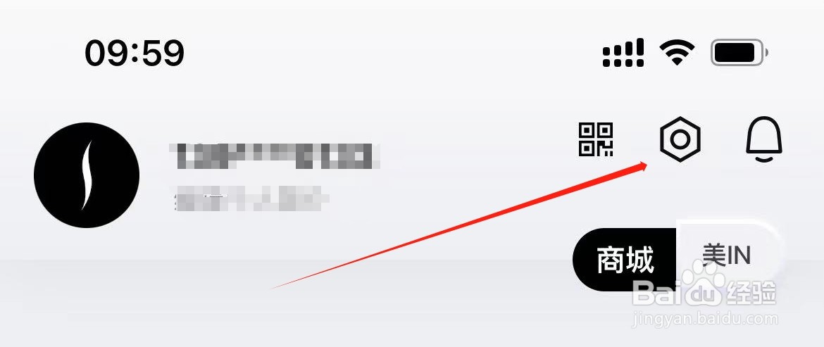 SEPHORA在哪里清除缓存？