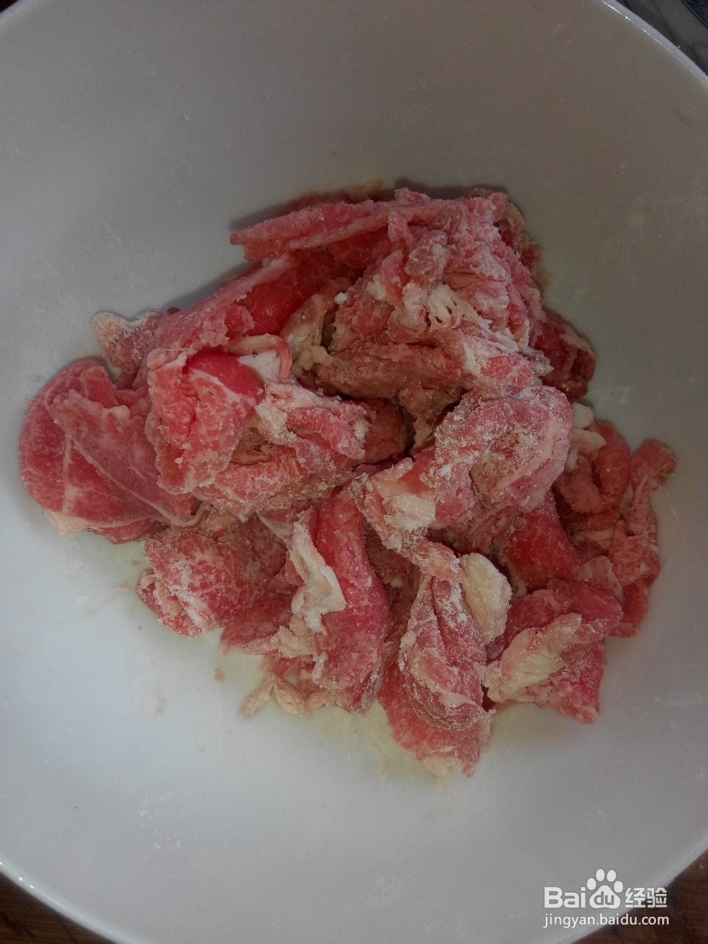 水煮肉片——这样做