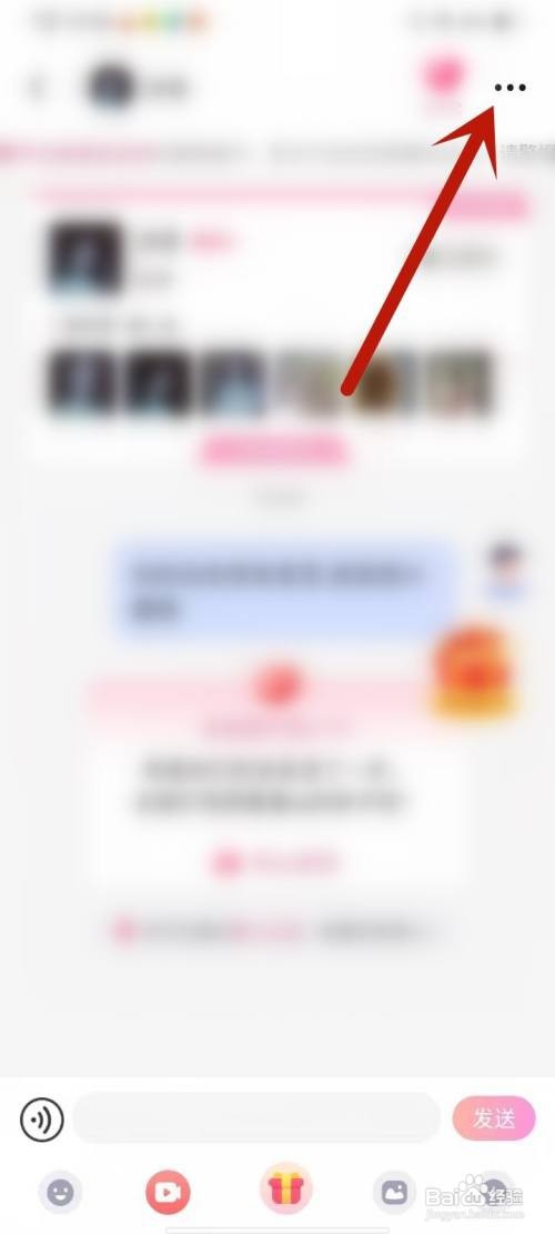 如何使用甜聊APP修改好友备注?