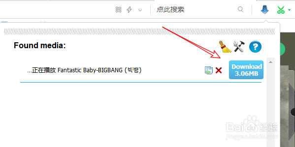 QQ音乐付费歌曲如何免费下载