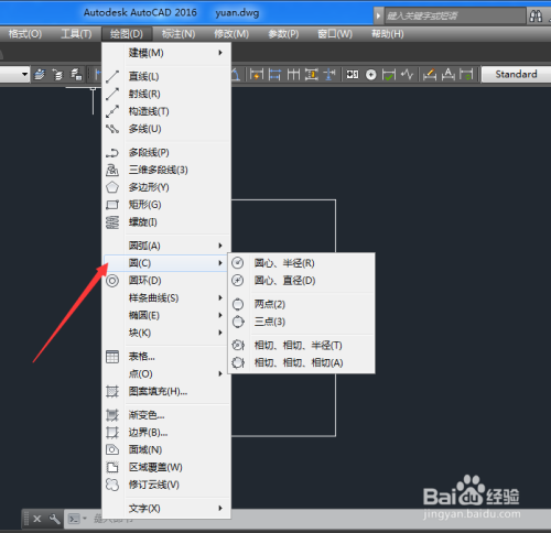 CAD2016怎么绘制与两条边相切半径确定的圆