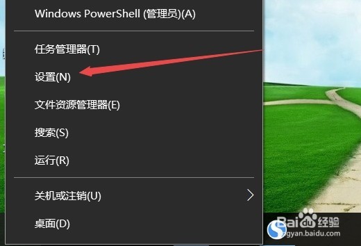Win10 1709如何关闭通知中心图标显示的数字