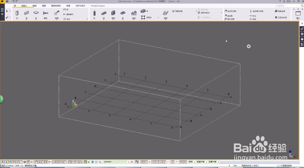 tekla2017i怎么新建或导入外部智能节点