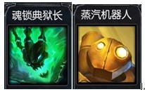 LOL走向大神之路：[5]S4赛季辅助推荐英雄