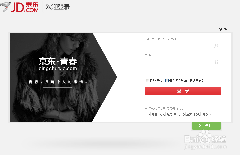 联想黄金斗士a8怎么预约购买？