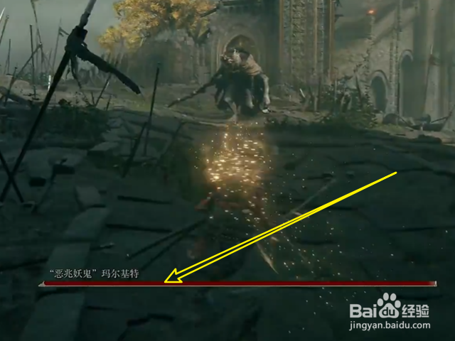 艾尔登法环护符皮袋怎么获得