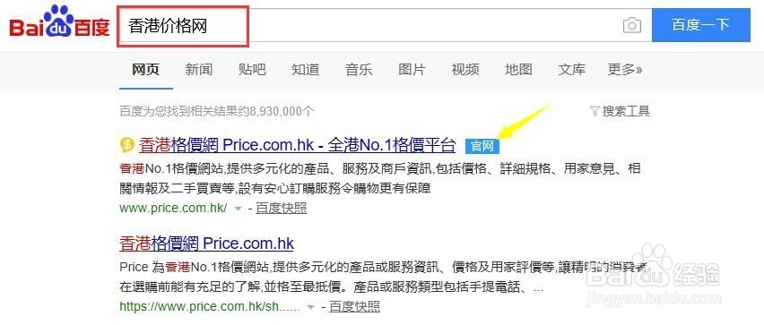 香港买iphone6/iPhone 6 Plus多少钱