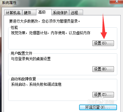 绝地求生游戏崩溃 解决方案
