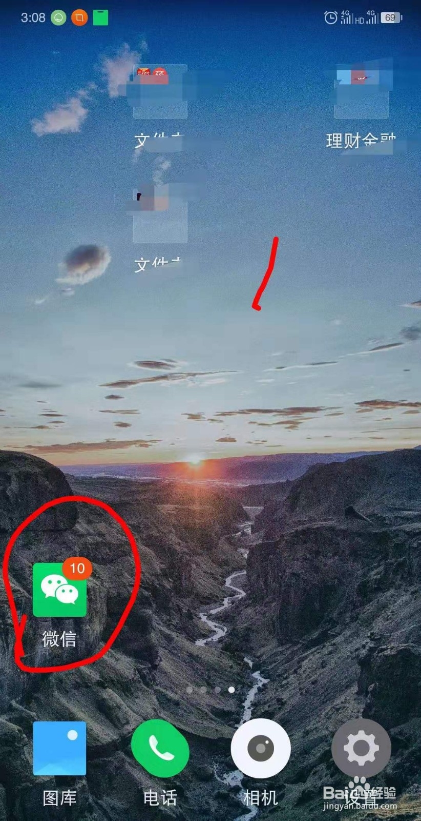 怎么把一些重点关注的微信群和好友置顶