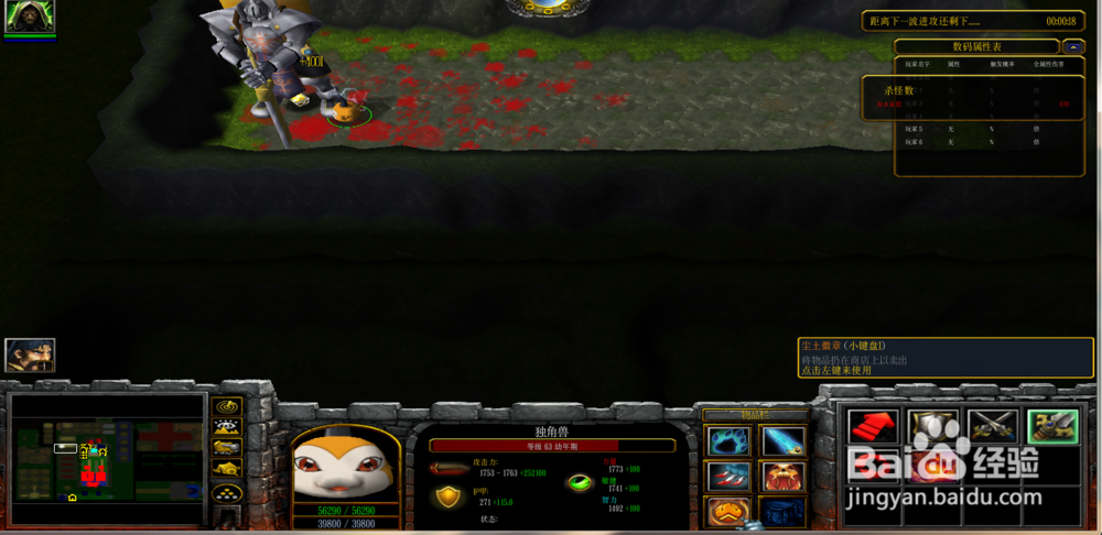 数码入侵正式版1.0.0攻略成长套装爆裂剑合成