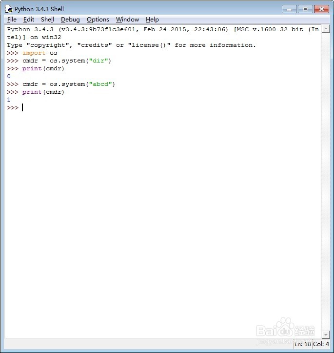 教你怎么用Python运行系统命令(外部程序)