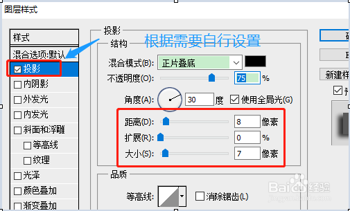 如何用PS制作水珠?