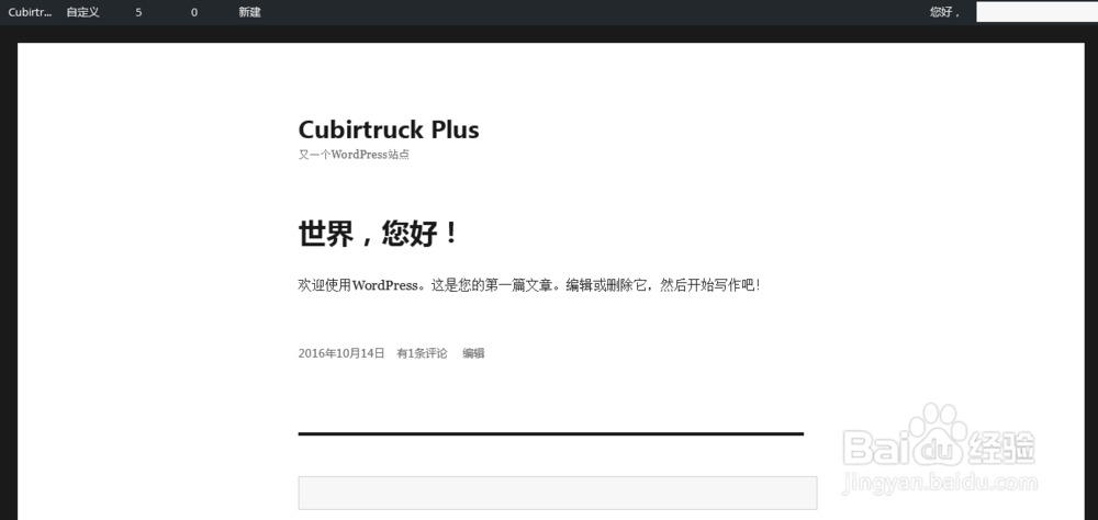 Cubietruck Plus开发板030DNSPod域名解析