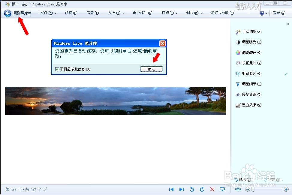 拍摄技巧：[1]拼图