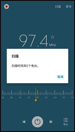 Samsung Galaxy On7(5.1.1)如何使用收音机功能?(G6000)