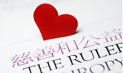 轻松筹平台是什么撑起大病有力保护伞!