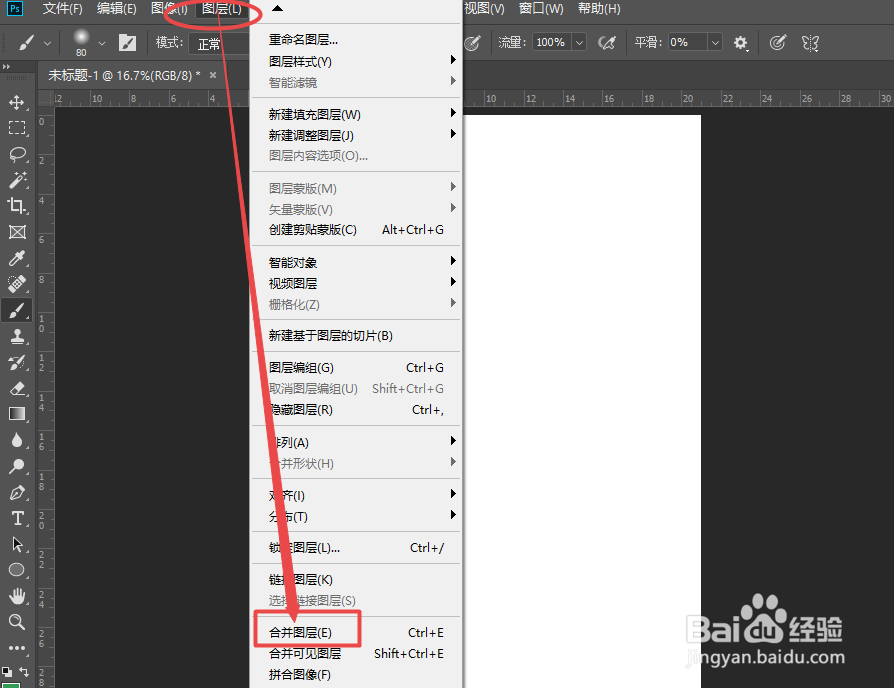 ps合并图层怎么合并