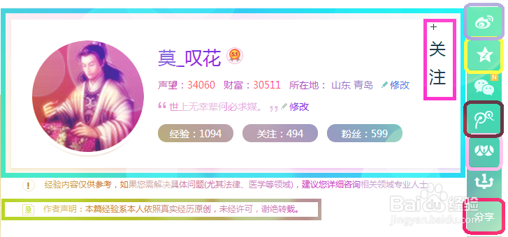 从莱西到烟台火车怎么坐