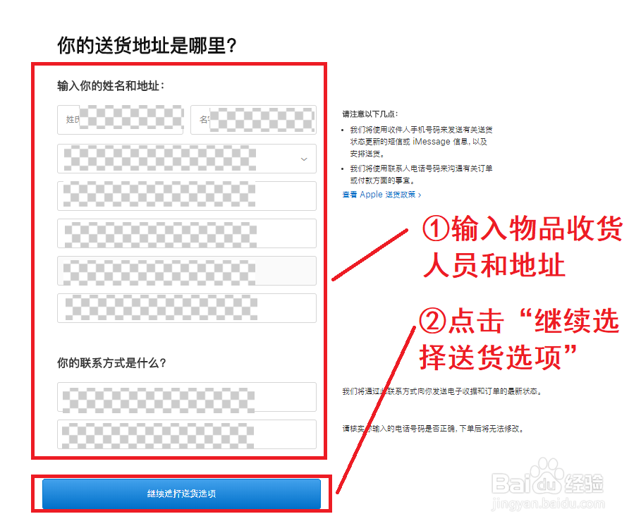 iphone如何分期购买