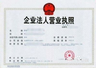 深圳企业如何达到申请港澳通行证商务签证条件