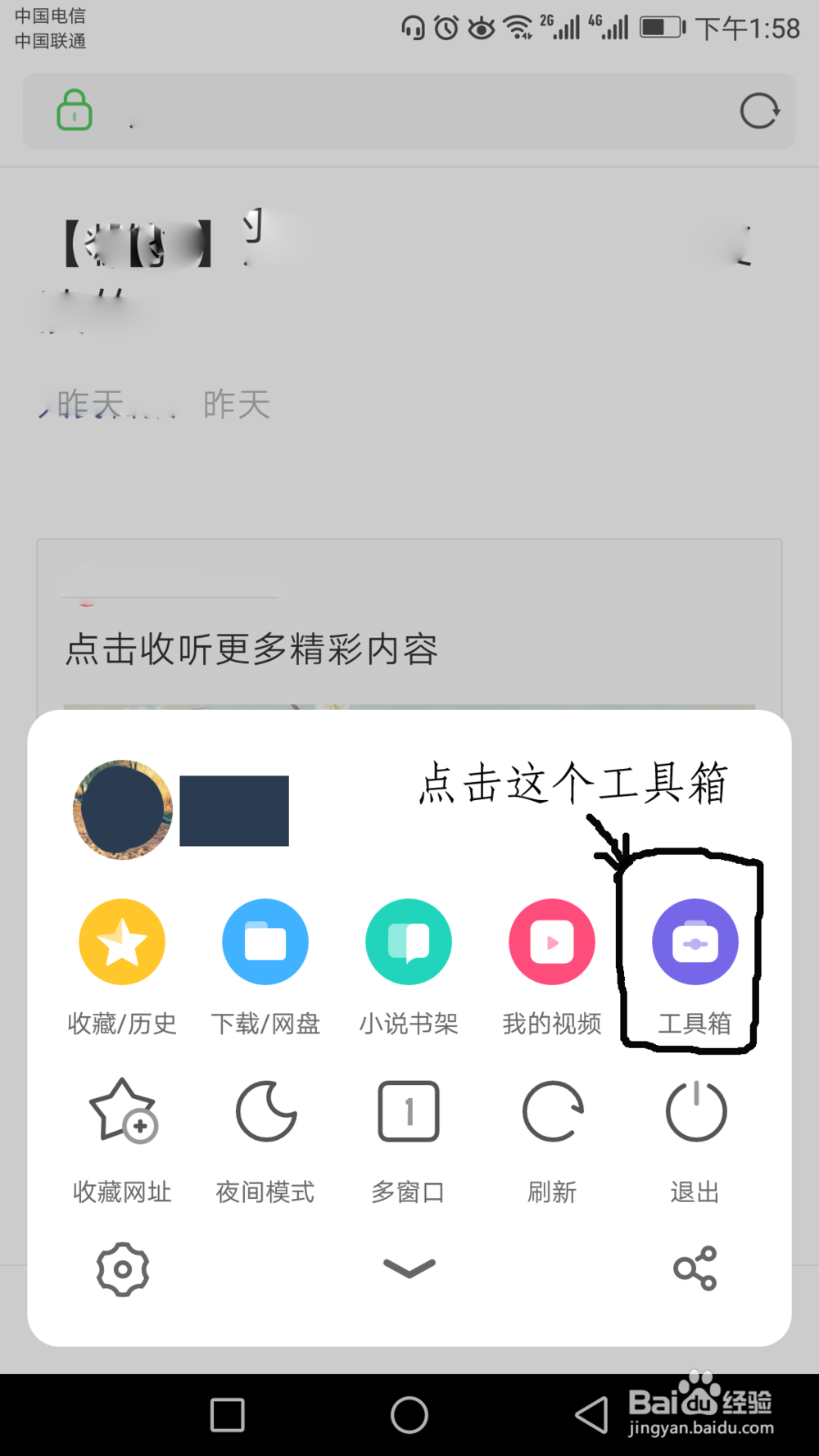 微信知识:怎样简单永久下载保存好的微信文章。
