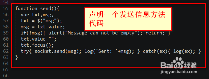 js中如何实现长链接