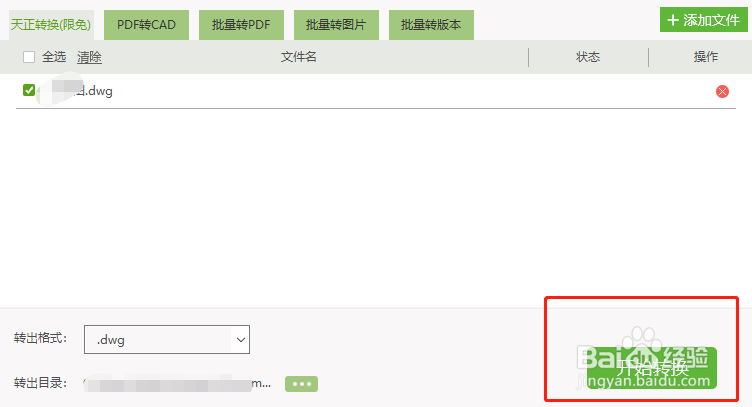 天正建筑画的图在CAD中打开不能正常显示怎么办