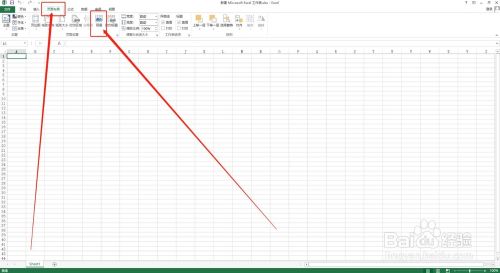 excel2013如何把背景改为图片？